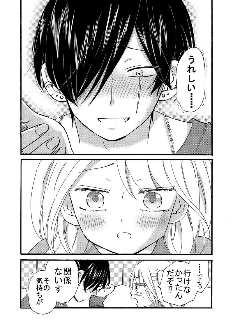 うおやま Twitter Search