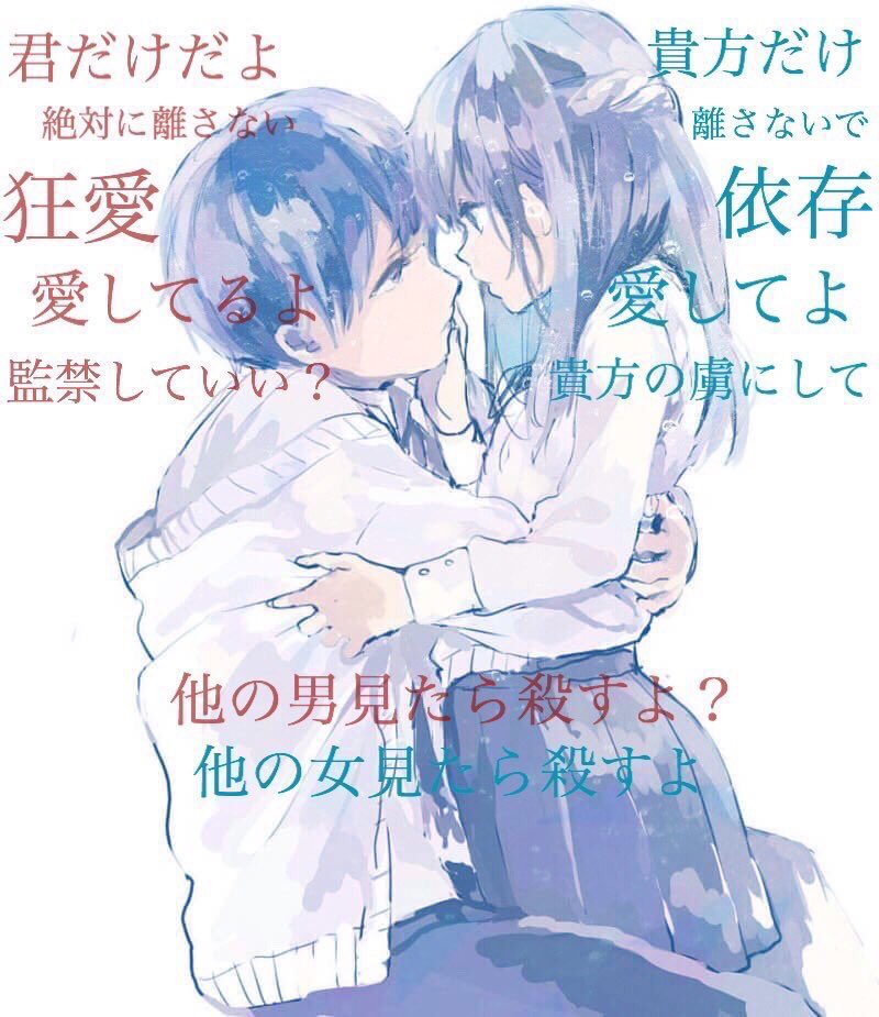 雪 Ar Twitter タグをやってみる 引かないで 居なくならないで 初めてアムカ晒してみる これでも一応治りかけ メンヘラ ヤンデレ アムカ 共依存 狂愛 愛して欲しい 居なくならないで 裏切らないで 雪 Ar Twitter タグをやってみる 引かないで 居なくならないで 初めてアムカ晒してみる これでも一応治りかけ メンヘラ ヤンデレ アムカ 共依存 狂愛 愛して欲しい 居なくならないで 裏切らないで