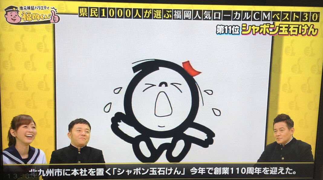 シャボン玉石けん 公式 青いお空がほしいのね の歌詞は シャボン玉石けんが合成洗剤から無添加石けんの製造販売に切り替えた1970年代 七色の空 と呼ばれるほどの公害に悩まされていた当時のスローガンに重ね合わせて生まれました 公害を乗り越え シャボン玉石けん 公式 青いお空がほしいのね の歌詞は シャボン玉石けんが合成洗剤から無添加石けんの製造販売に切り替えた1970年代 七色の空 と呼ばれるほどの公害に悩まされていた当時のスローガンに重ね合わせて生まれました 公害を乗り越え
