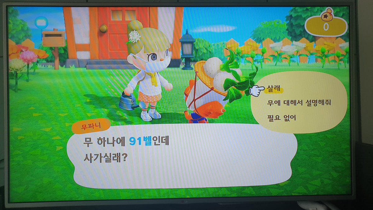 ssongwisdom's tweet photo. 오랜만에 트위터를 동숲때문에 들어오다니!!ㅋㅋ
늦잠자느라 무 못사신분 계시나여?
혹시 무 비싸게 매입하는 상점주 계시나여? https://t.co/iDDlLPu5Um