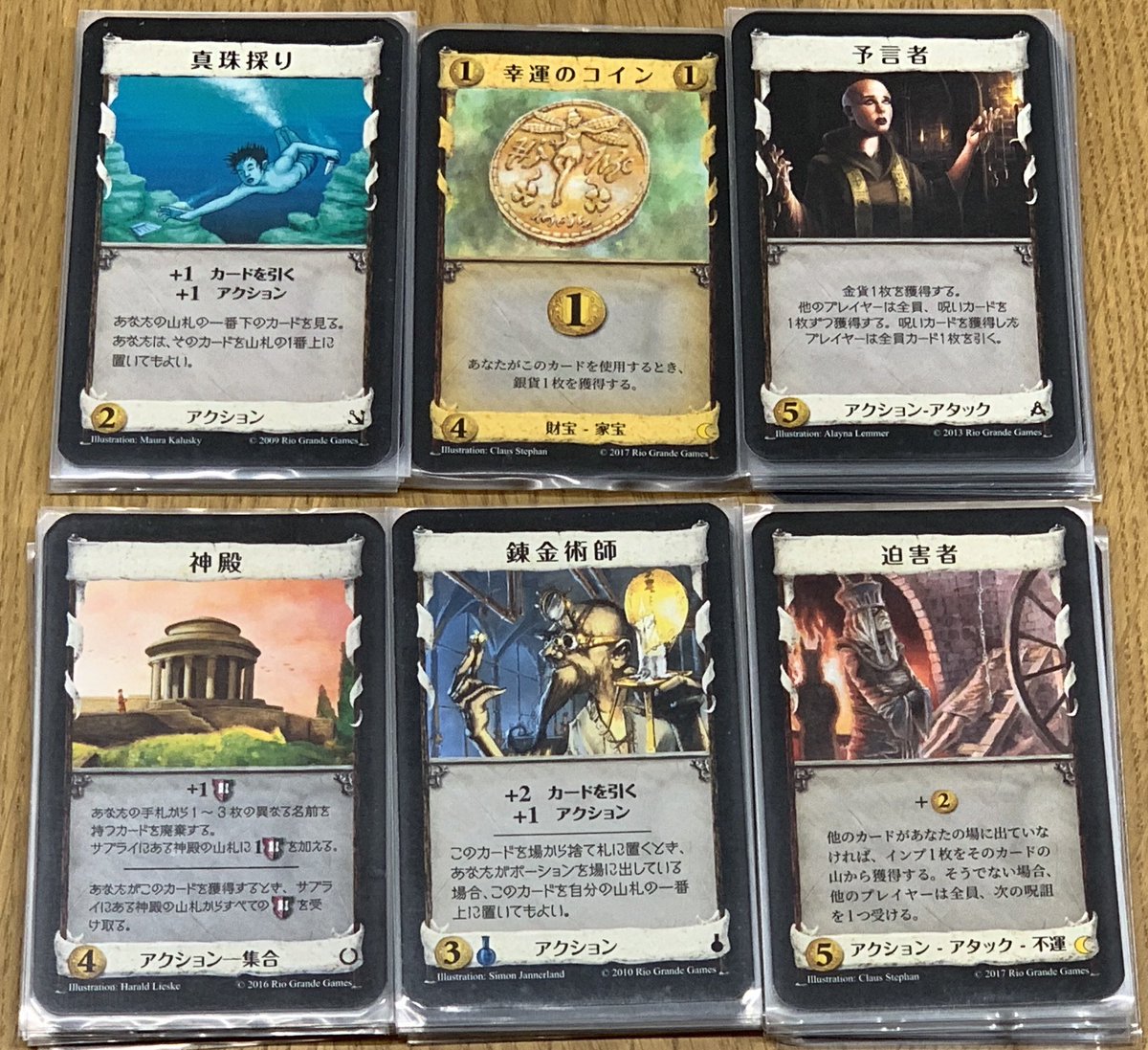 ট ইট র 岩田会長 社団法人ボードゲーム むっちゃいい問題