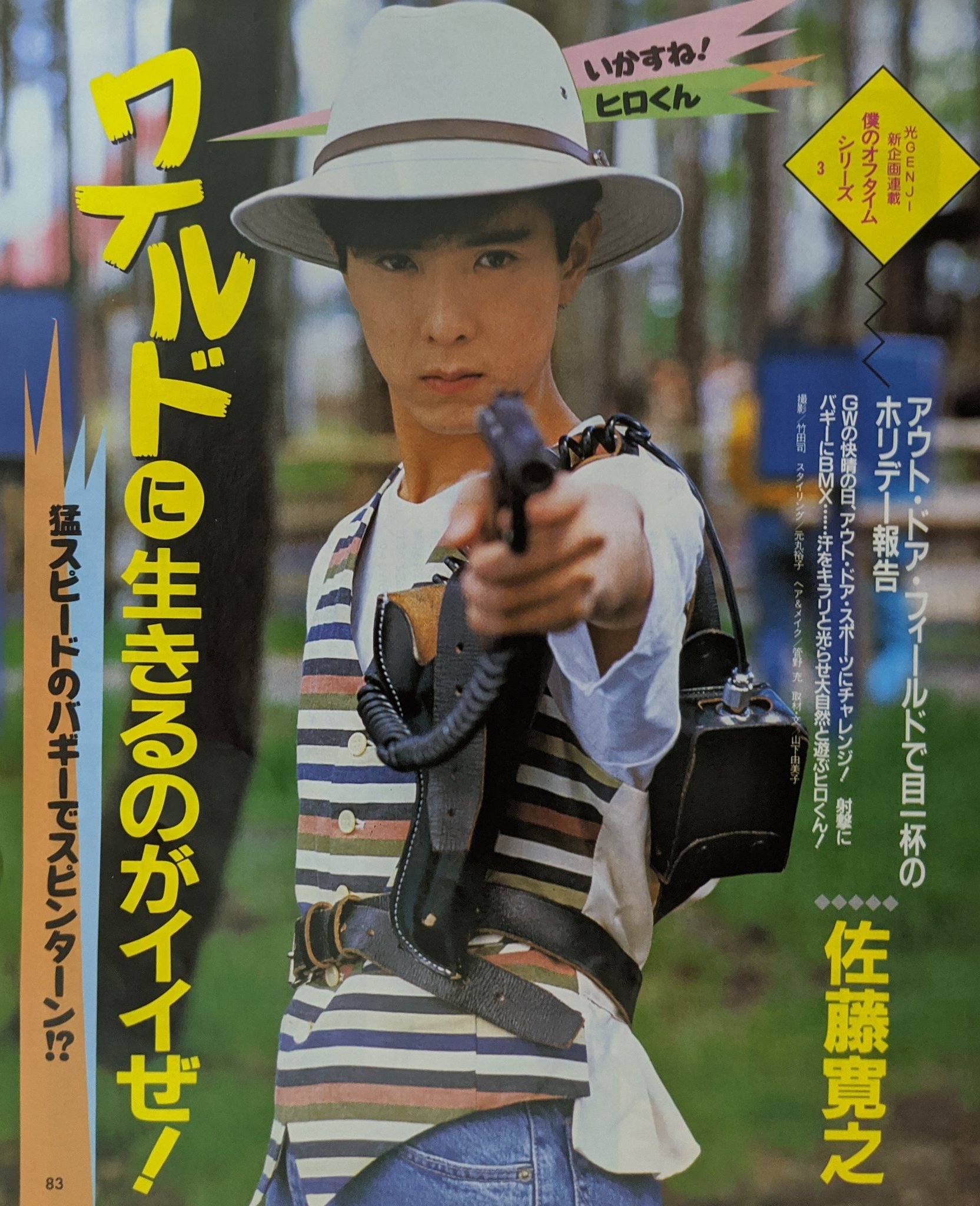 坊っちゃん』事典 [978-4-585-20024-6] - 4,950円 : 株式会社勉