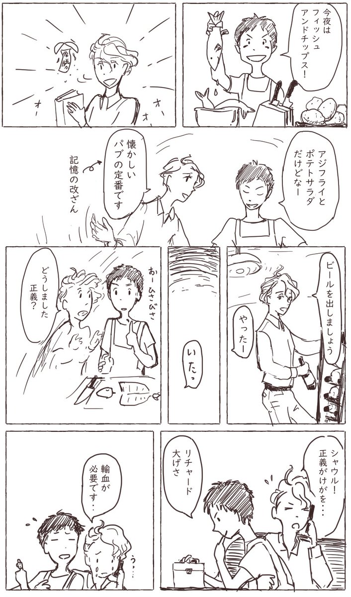もこ En Twitter 昨晩のリチャ正ワンドロ 痛い セリフを修正していたりで一晩おいてしまったのでタグなしで 無念 もこ En Twitter 昨晩のリチャ正ワンドロ 痛い セリフを修正していたりで一晩おいてしまったのでタグなしで 無念