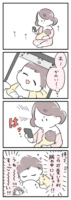 まくらこさん@nmnm_grgrから回していただきました?‍♀️(まくらこさんの質感伝わるタッチのふにふに息子くんめちゃかわいいです ファン…)

0歳息子の育児絵とか漫画とか描いてます?✨

#絵描き繋がれ 