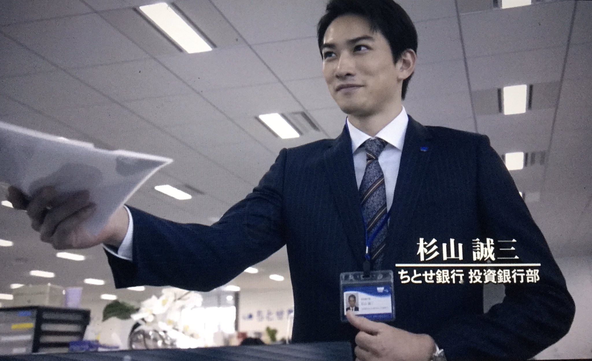 Rose 今日も啓太くん三昧中 キリリッ とした銀行員の啓太くん カッコいい スーツ姿 やっぱりめちゃ似合う 町田啓太 ラストチャンス T Co Feacukcqgg Twitter