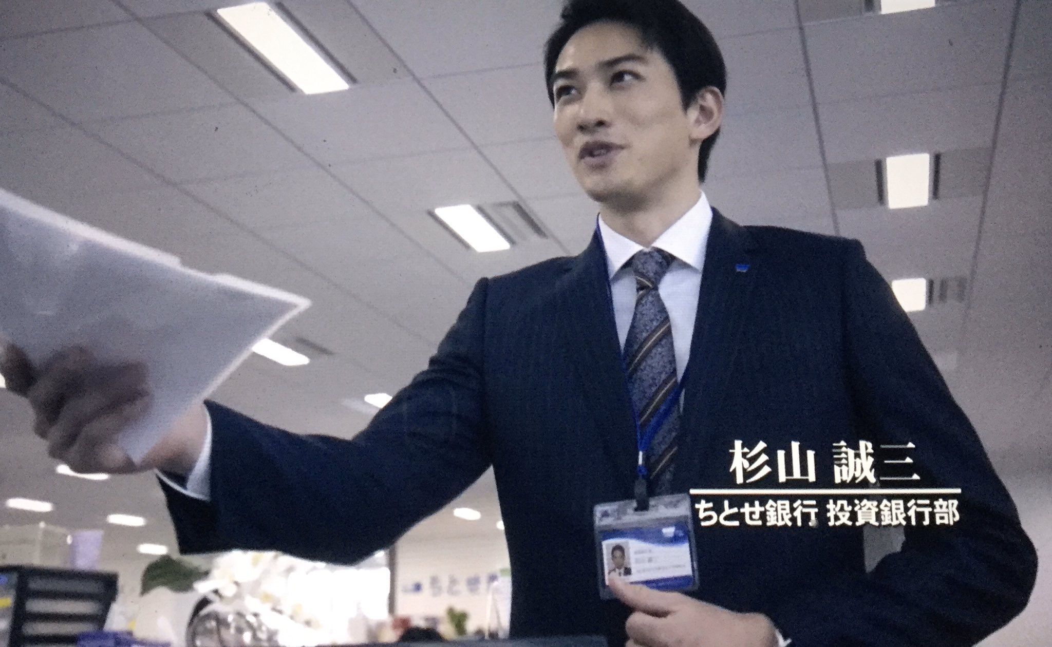 Rose 今日も啓太くん三昧中 キリリッ とした銀行員の啓太くん カッコいい スーツ姿 やっぱりめちゃ似合う 町田啓太 ラストチャンス T Co Feacukcqgg Twitter