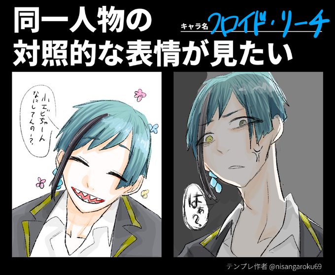 表情テンプレのtwitterイラスト検索結果 古い順 表情テンプレのtwitterイラスト検索結果 古い順