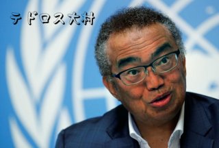 た か し V Twitter 合体 テド村です