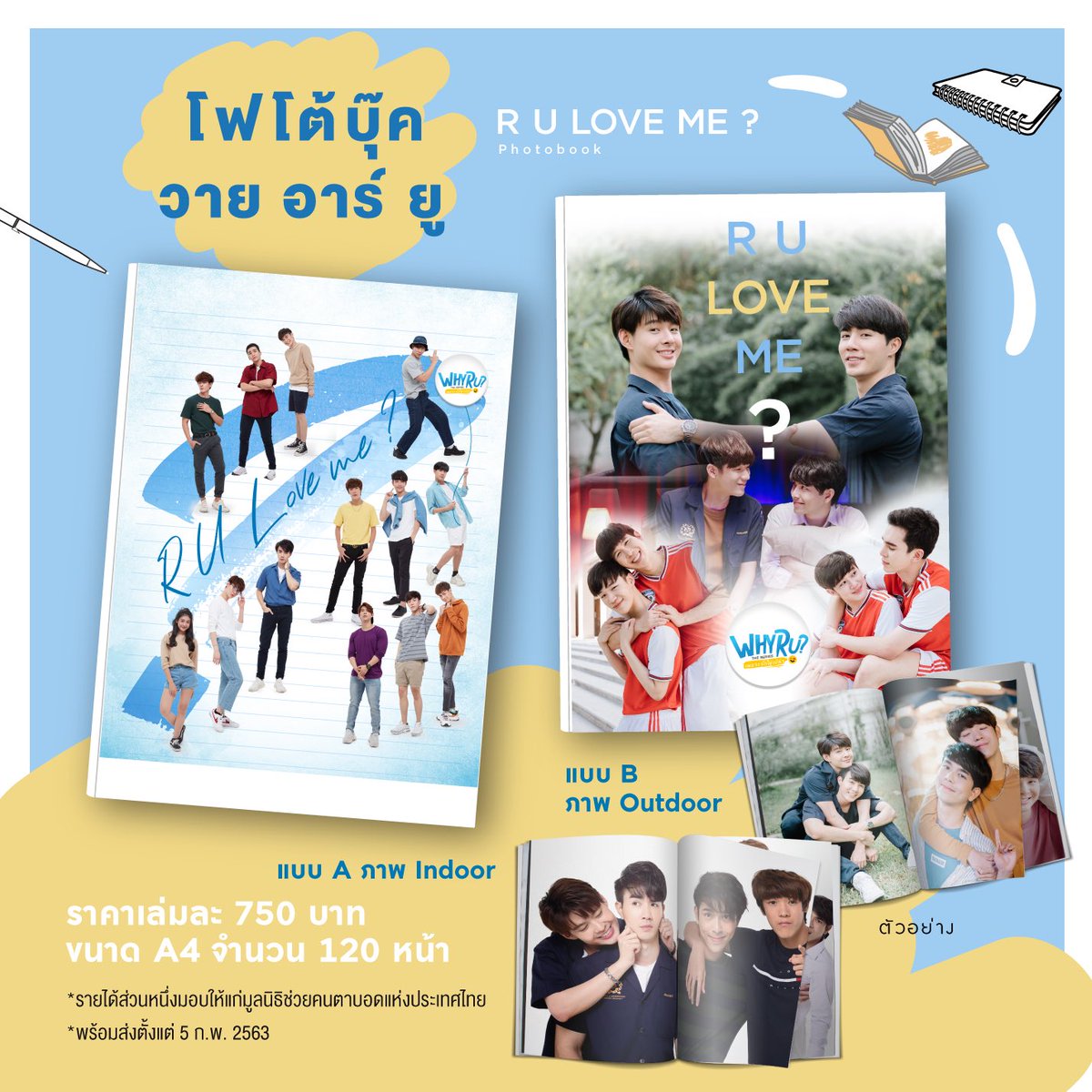 FOR WHYRU Photobook Now - 30 April 10PM (BKK Time) 25 USD each PAYPALShipping fee detail on ORDER form. Please read it carefully. Feel free to DM me.ORDER  :  https://forms.gle/kRgUJPs4PwV8GL2F6Status :  https://docs.google.com/spreadsheets/d/1W_j_iOmb-4j7XJ427T5vQR0cZL9SLFvMDVprRjtncQY/edit?usp=sharing #WHYRUphotobook  #WHYRUtheseries