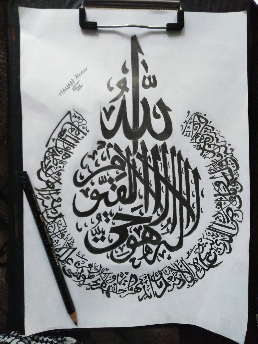 My caligaraphic 😊😊