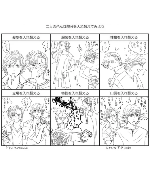 なんかよくわからなくなってきた…楽しんで頂けると嬉しいです
塗るか…!(また時間かかるのでお待ちください?) 