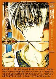 虚宿 Twitter Search Twitter