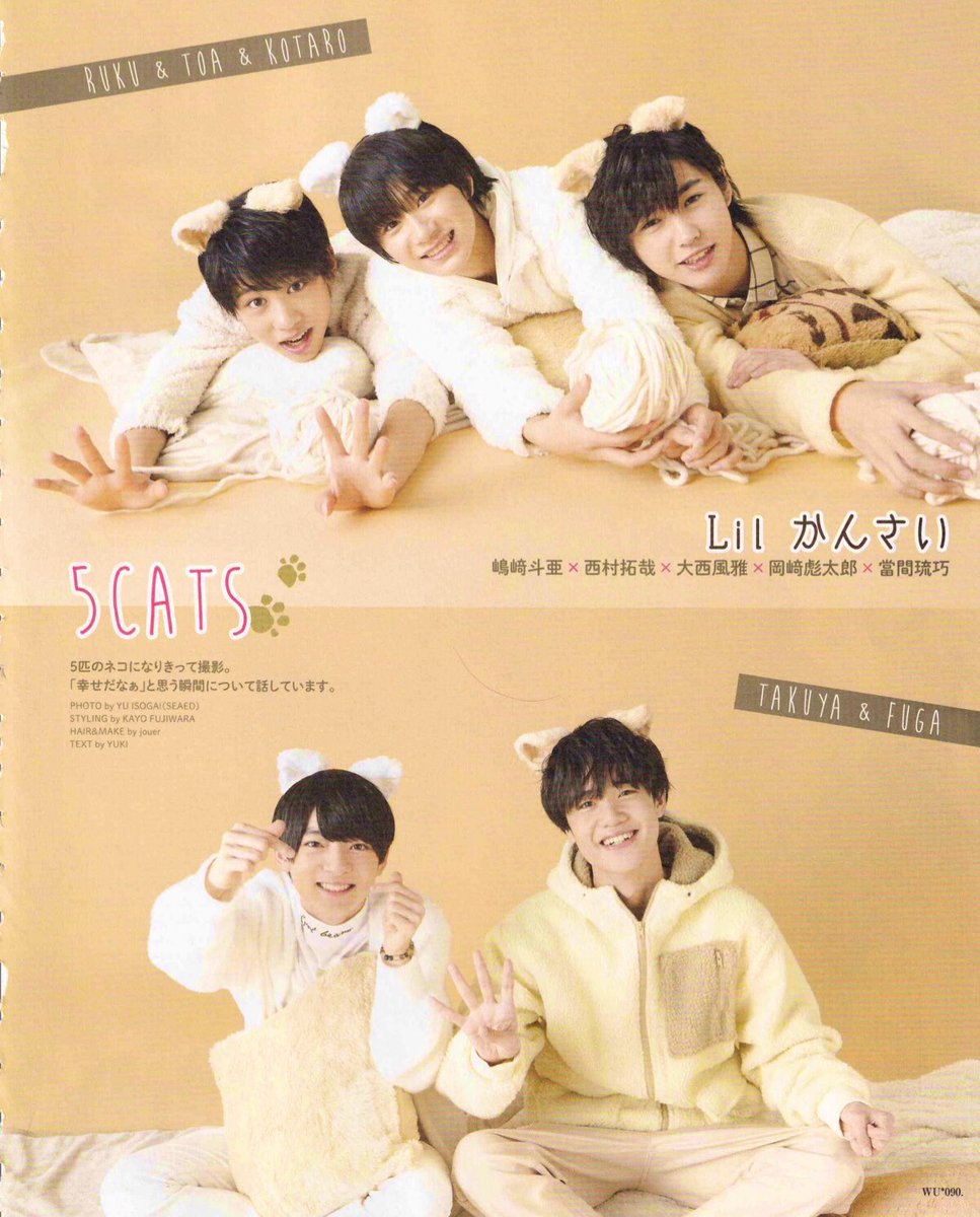 Lilかんさい ちびぬい 嶋﨑斗亜 西村拓哉 大西風雅 岡﨑彪太郎 當間琉巧 嶋﨑斗亜 ちびぬい Lilかんさい ちびぬい 嶋﨑斗亜 西村拓哉