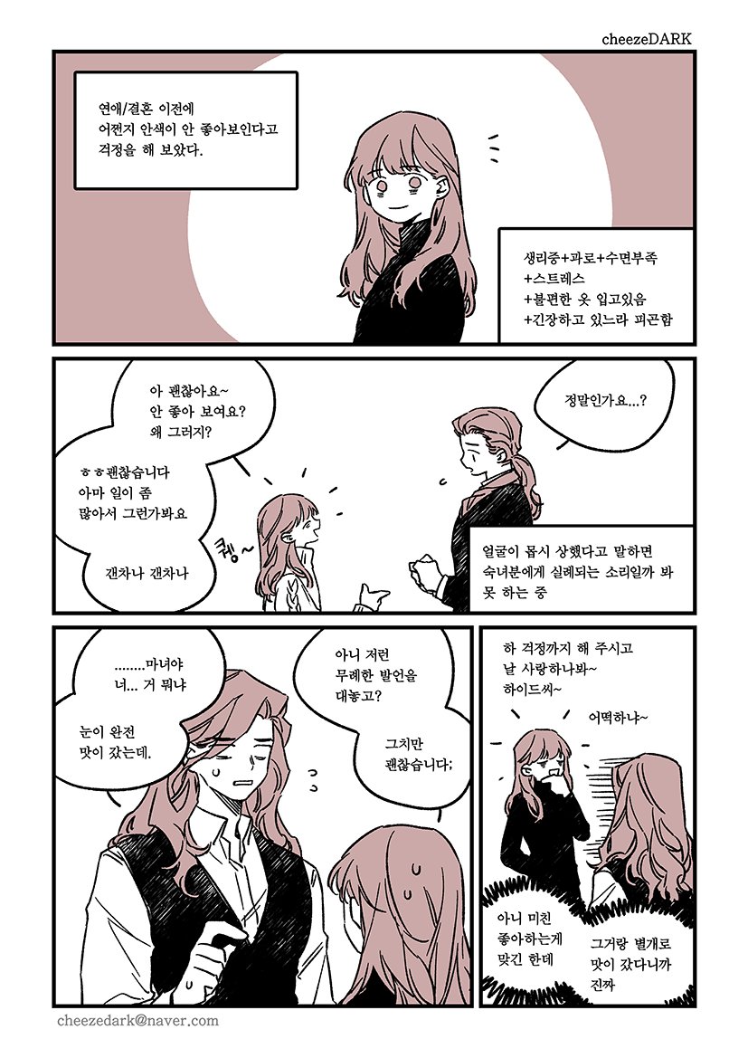 MrsJ_married's tweet photo. ※드림주의

괜찮다는 문장의 거리감에 대하여 https://t.co/MNGPWIzusU