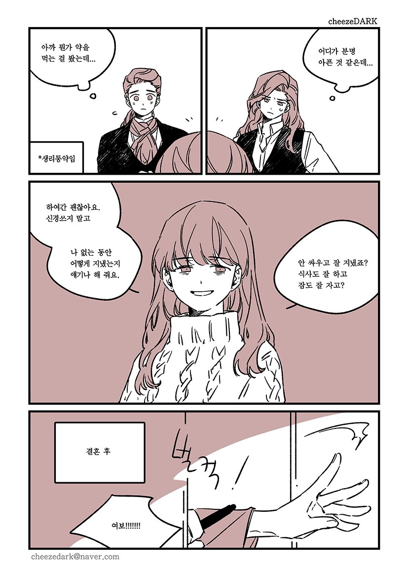 MrsJ_married's tweet photo. ※드림주의

괜찮다는 문장의 거리감에 대하여 https://t.co/MNGPWIzusU