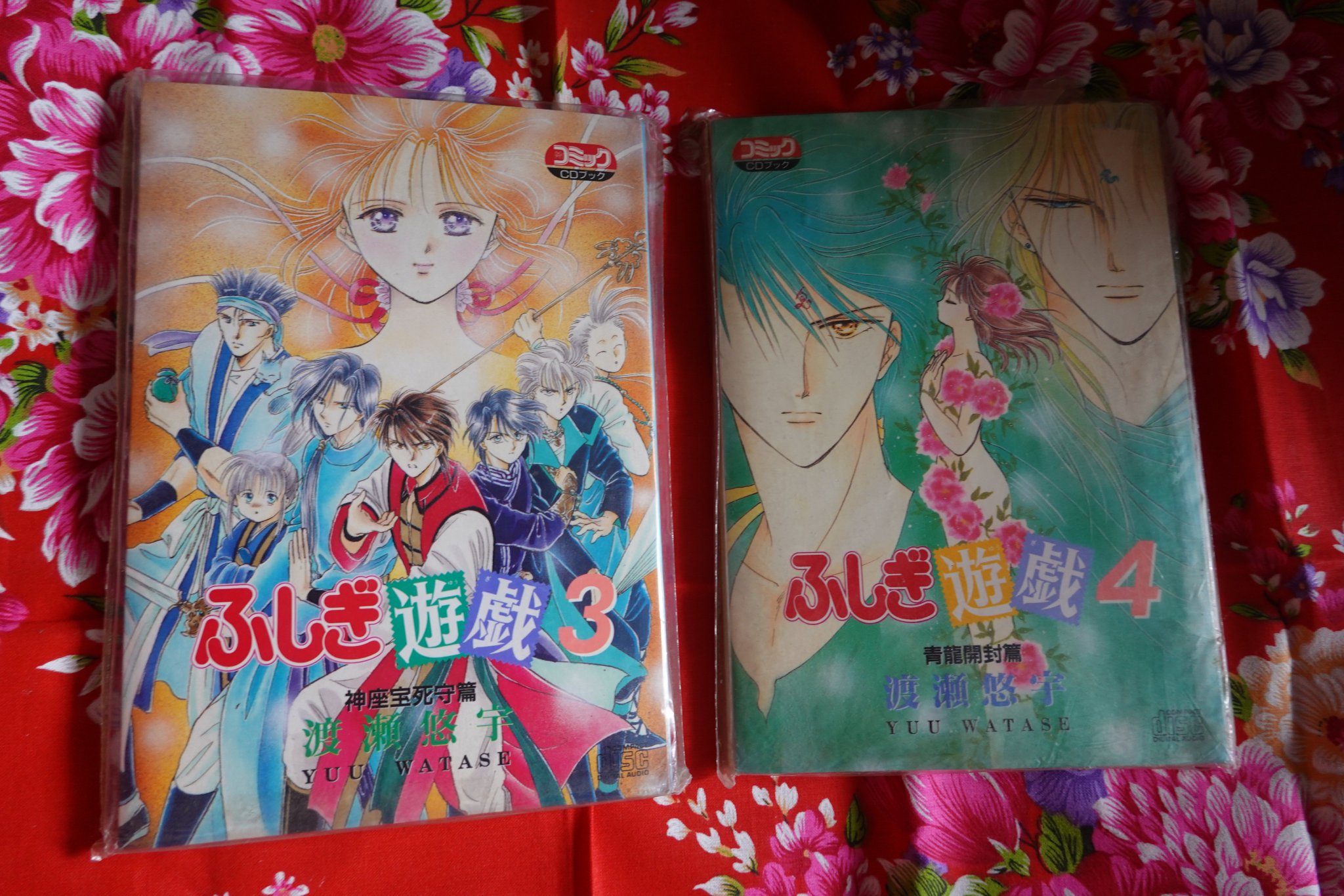 千鳥 シャーマニックテンプル ふしぎ遊戯 少女コミックcdブック 1巻は1993年8月日初版第1冊発行 2巻 朱雀召喚篇 1994年9月1日初版第1刷発行 3巻 神座宝死守篇 4巻 青龍開封篇 5巻 朱雀飛翔篇 永遠我愛你 1 2巻はさすがに初版ではなく1995 千鳥 シャーマニックテンプル ふしぎ遊戯 少女コミックcdブック 1巻は1993年8月日初版第1冊発行 2巻 朱雀召喚篇 1994年9月1日初版第1刷発行 3巻 神座宝死守篇 4巻 青龍開封篇 5巻 朱雀飛翔篇 永遠我愛你 1 2巻はさすがに初版ではなく1995