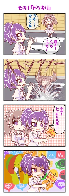 どさくさに紛れて再掲するね?3作しかないけど(4作目は今描いてる)#祝シャニマス 