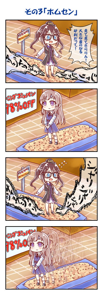 どさくさに紛れて再掲するね?
3作しかないけど(4作目は今描いてる)
#祝シャニマス 