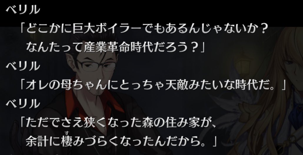 ベリル ガット Togetter ベリル ガット Togetter