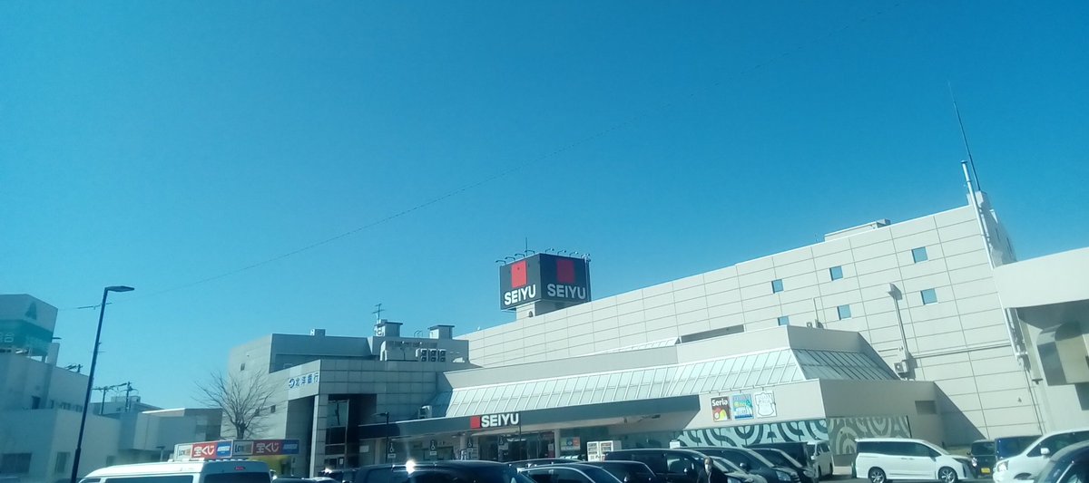 けいいち 7 9バリウム検査 Pa Twitter 清田地区 最初の大型スーパー 西友清田店 これができる前は 月寒までいかないと 大型スーパーはなかったのである けいいち 7 9バリウム検査 Pa Twitter 清田地区 最初の大型スーパー 西友清田店 これができる前は 月寒までいかないと 大型スーパーはなかったのである