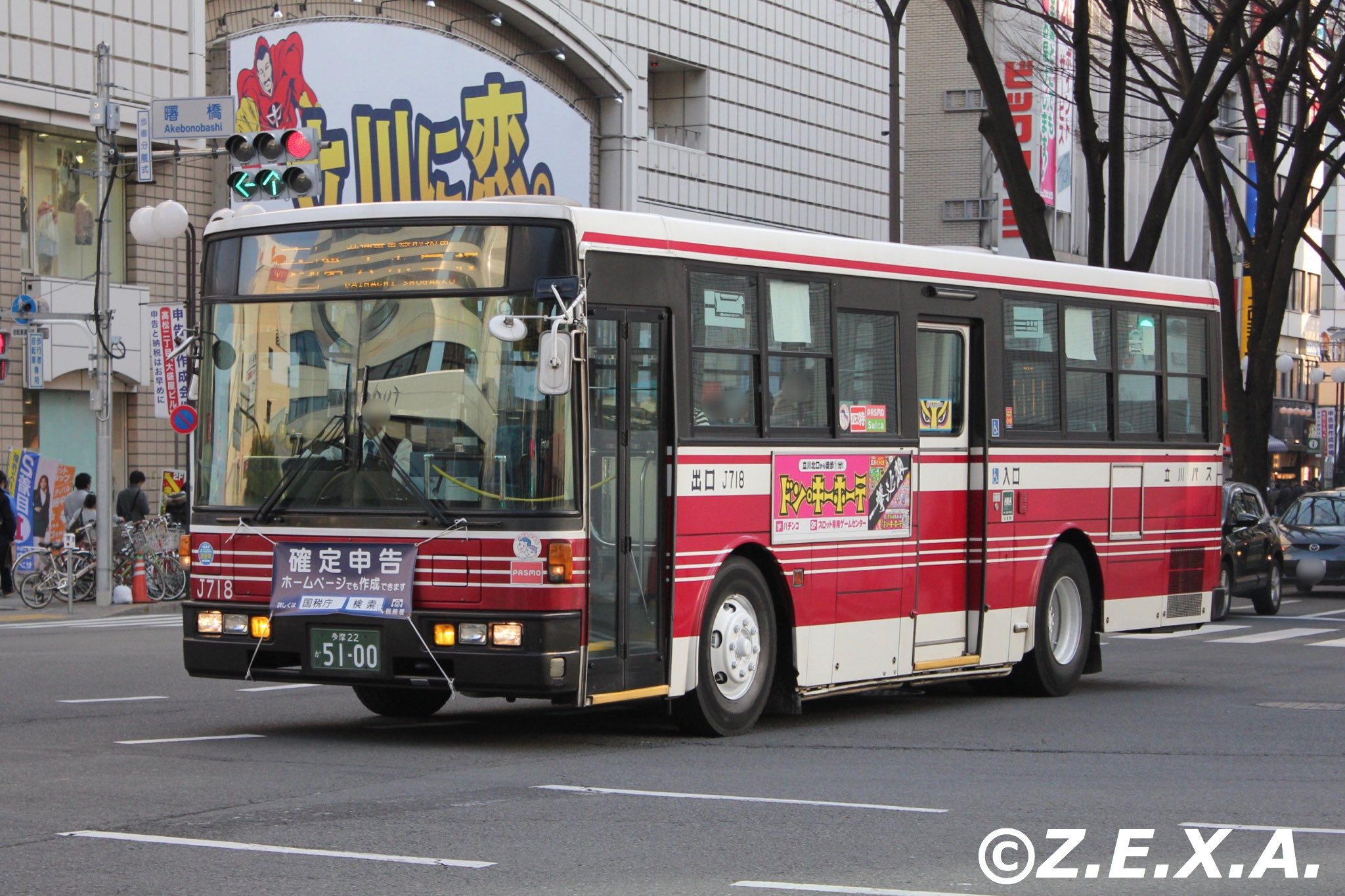 乗り物処 鐵巴飛庵 on X: 