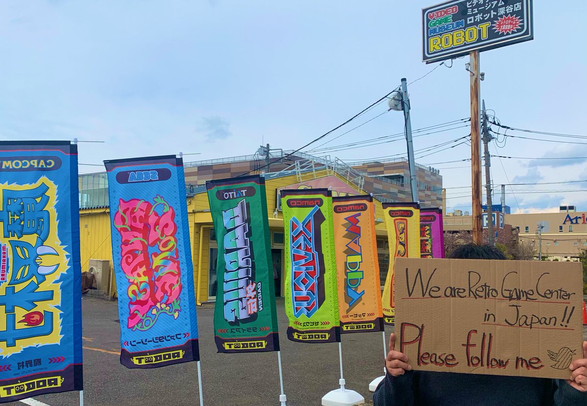 RetroGamesRobot's tweet image. We are a game center in Japan. Please follow us on Twitter.

#videogame
#arcadegame
#capcom
#namco
#sega
#taito
#retrogamesrobot