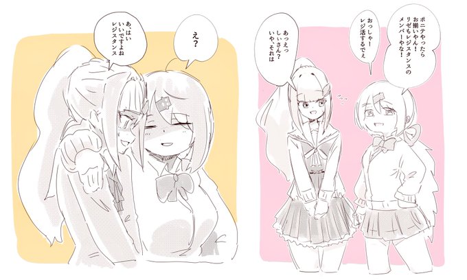 にじさんじレジスタンス、皇女リゼを勧誘!!

#ゆるレジ
#ヘル絵スタ #しいなーと #お花畑青空大写生大会 #にじレジ 