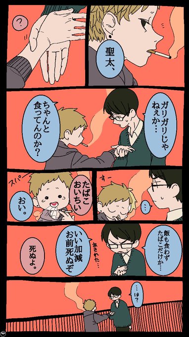 力尽きたやつ。
たぶん続きはそのうちかく。 