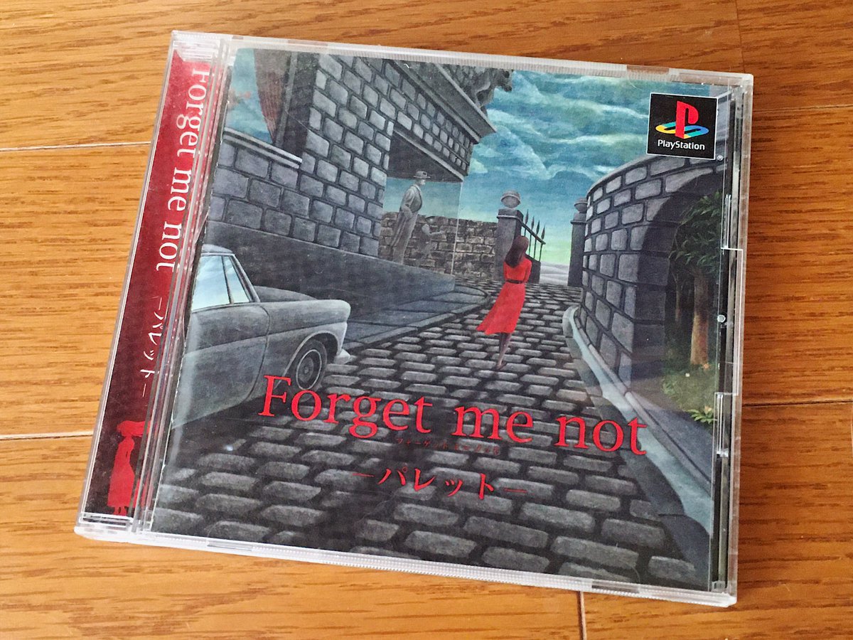 ちょろ 久しぶりのレトロゲーム購入 今回一番の目玉は Forget Me Not パレット Rpgツクールコンテストのグランプリ受賞作を Psにリメイク移植した作品 知る人ぞ知る隠れた名作advらしいので どんなストーリーなのかプレイするのが今から