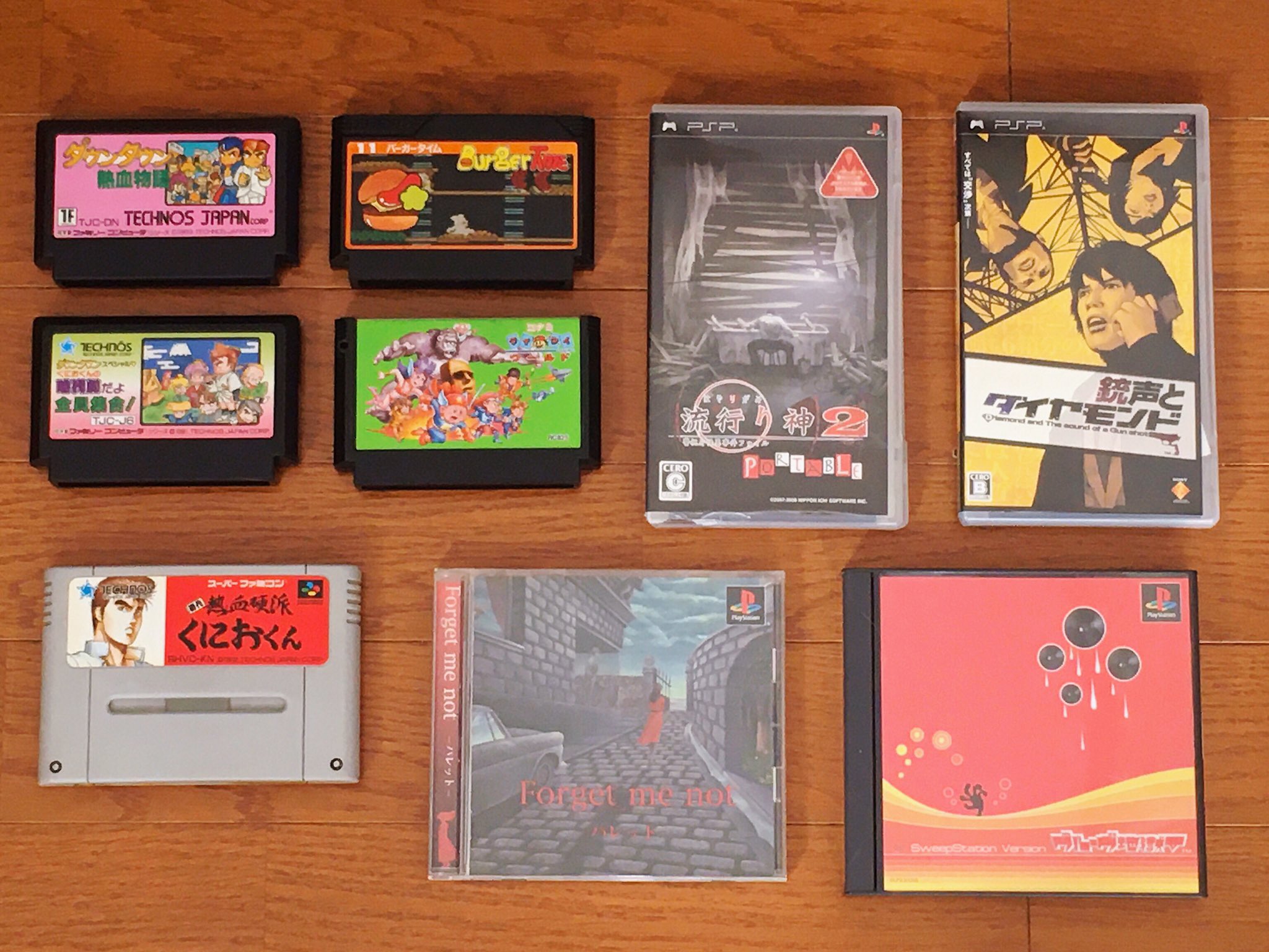 Uzivatel ちょろ はらたま店員 Na Twitteru 久しぶりのレトロゲーム購入 今回一番の目玉は Forget Me Not パレット Rpgツクールコンテストのグランプリ受賞作を Psにリメイク移植した作品 知る人ぞ知る隠れた名作advらしいので どんなストーリーなのか