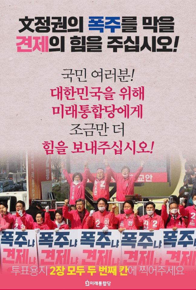 UFutureParty's tweet photo. https://t.co/XItO80vTo1