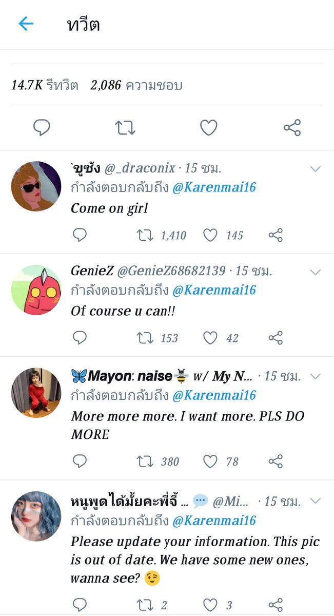 ซาลาเปา🍀 tweet media
