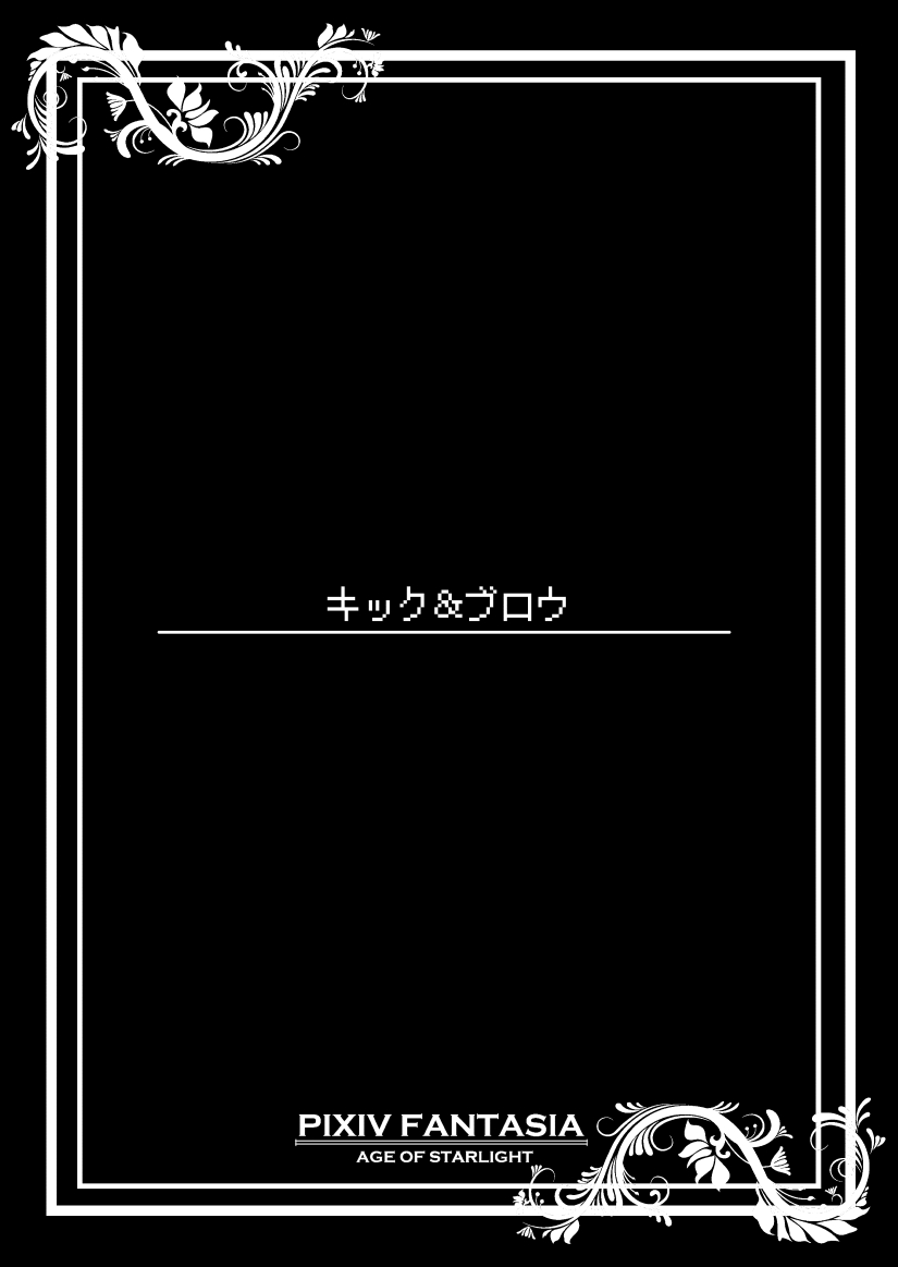 上げ直した 