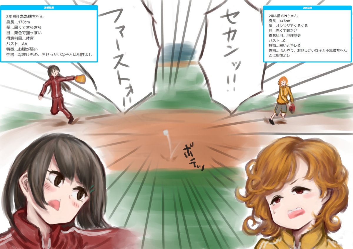 またたた牌ちゃん描きました 