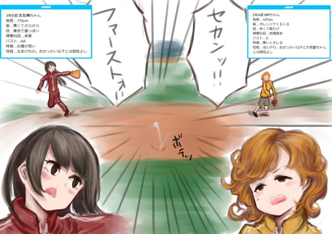 またたた牌ちゃん描きました 