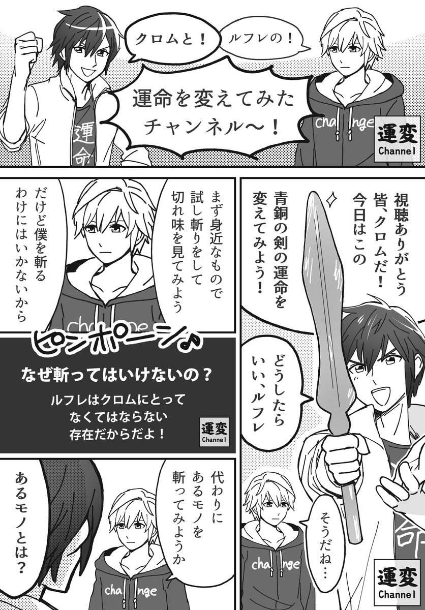 スマブラ漫画 抱かれたいファイターランキング Min T ミント スマブラ漫画 抱かれたいファイターランキング Min T ミント