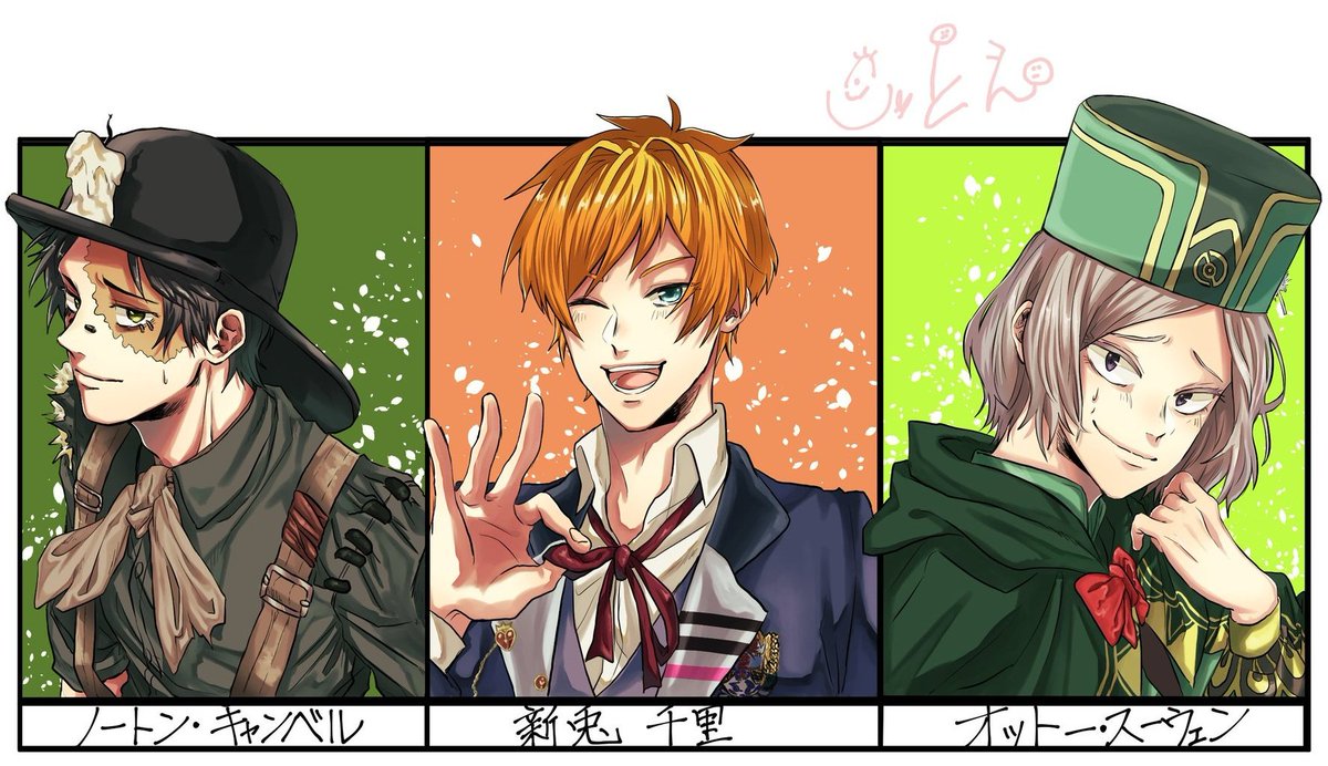#フォロワーさんの推しが描きたい

沢山のリクエストありがとうございましたー!

サーヴァンプのキャラ以外全員初描きですので、色々違うのはごめんないさい☂️

「私の推しだけぶさいくなんだけど!」という方は私の所まで……すぐに描き直します……。

謎の背景は見てない事にしてください🤦‍♀️ 