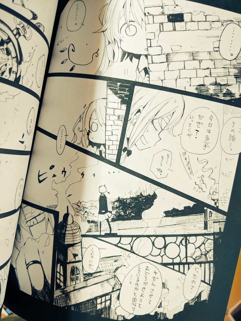 原稿どっか行っちゃった【下】が…。
今じゃ信じられない絵ですね。。。 