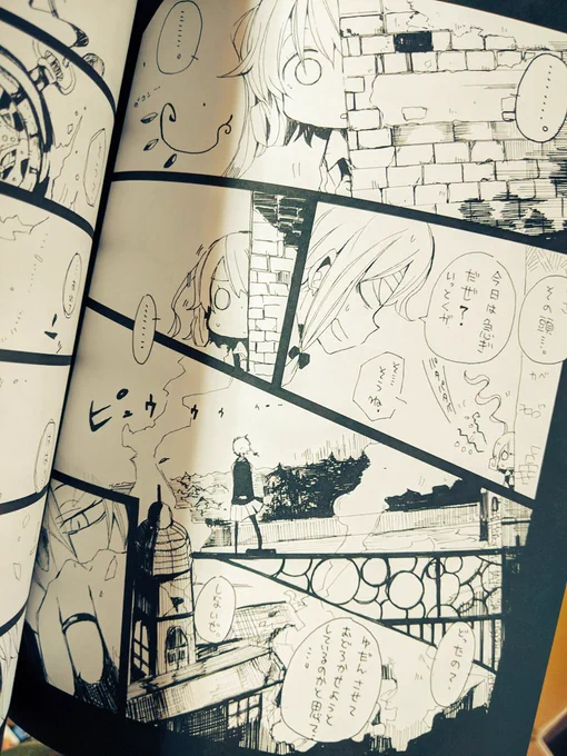 原稿どっか行っちゃった【下】が…。
今じゃ信じられない絵ですね。。。 