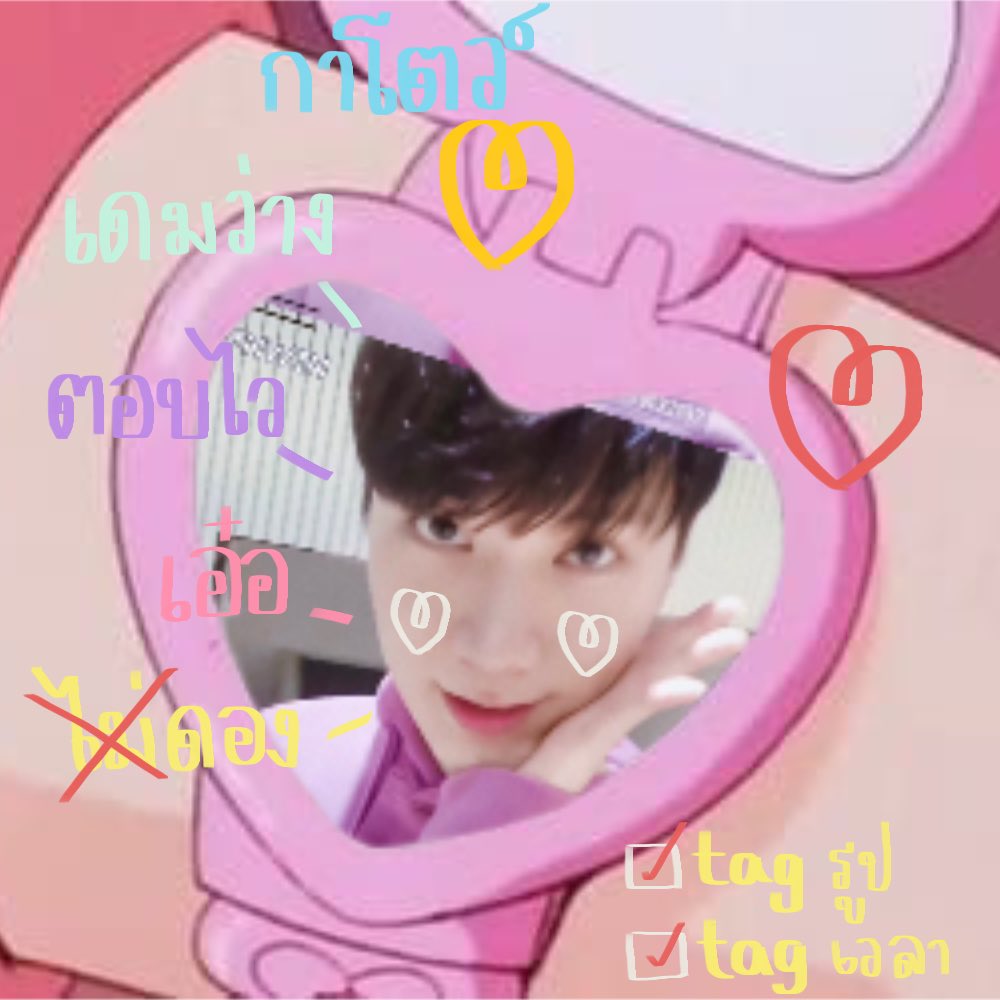 * ( 💒 ) 
     
     𓈒  ˙hi เค้า (กาโตว์) img ten 1996 coolkids🧴

 วันนี้จะมา ˓ แลกฟอล 𓐄 ตามทัก ˒ just rt  יִ
♡̷
、ยพท ลฟตท 🎀 𓎭𓎭  ⁺  𓈒  ᱸ