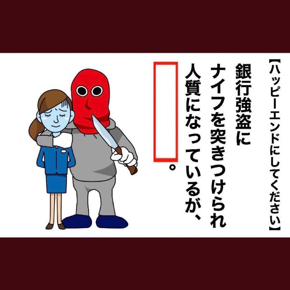 嫌いじゃない 