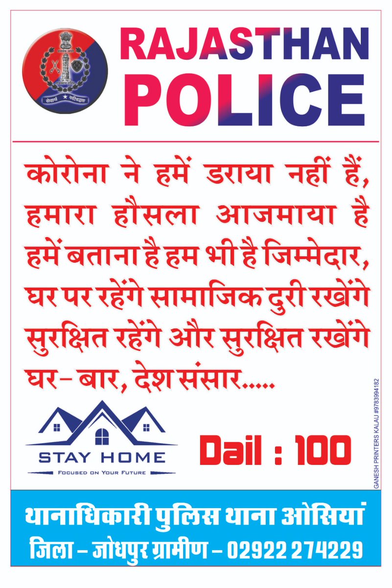 JHUMARRAM9's tweet photo. https://t.co/PjfXWQp6Fg