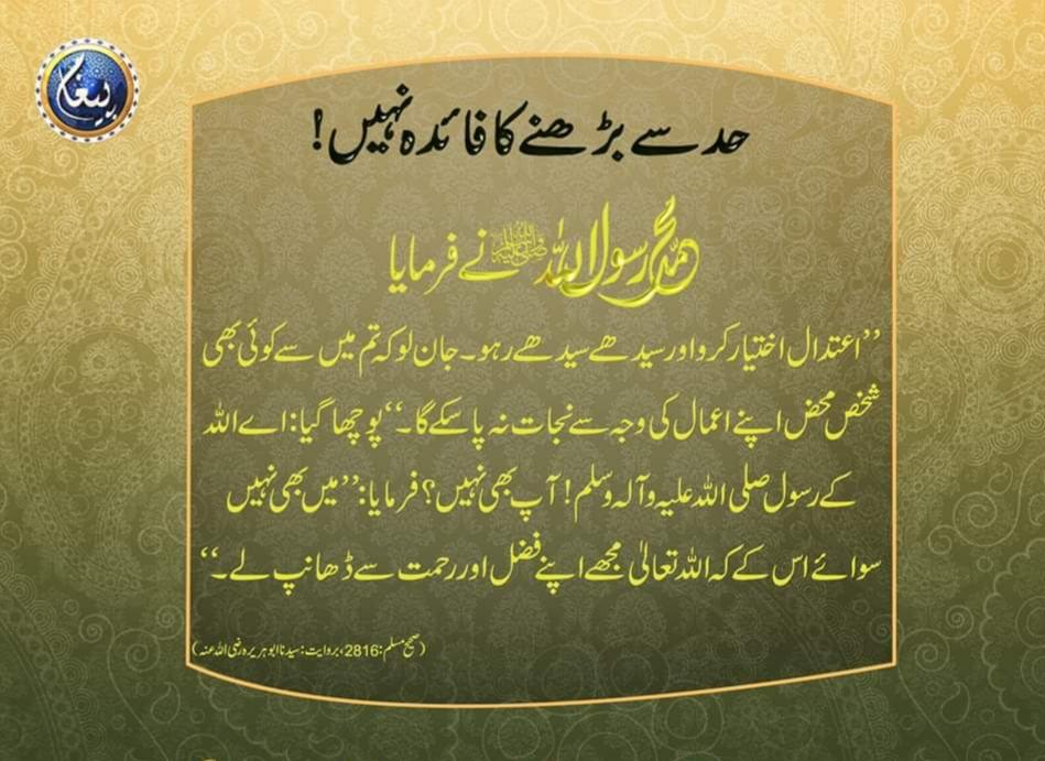 jhatial_mujtaba's tweet photo. https://t.co/RPotxcfKCy