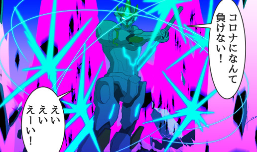 GOGOstaff's tweet photo. コロナとも戦うぞ！
■ミヤビリバーン
https://t.co/UNSPETPOjC https://t.co/NBo3308yIj