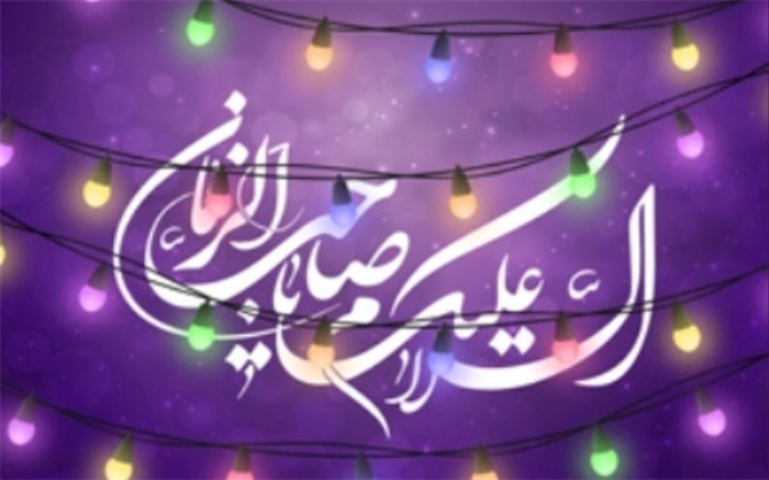 wocoshiac's tweet photo. برگزاری #جشن_مجازی میلاد #امام_مهدی(عج) در استرالیا 
کانون آل یاسین استرالیا در شهر ملبورن جشن مجازی میلاد...
Read More:
https://t.co/qc6hdp7u8O
#wocoshiac
#شورای_جهانی_مراکز_شیعی
#شیعه
#مراکز_شیعی https://t.co/FzxNLywu64