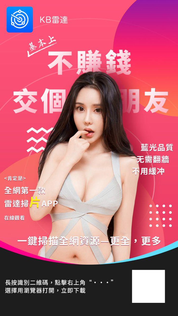 AVAPP4's tweet photo. 男人都喜欢的APP电影https://t.co/jajnWsotLE
#丝袜 #美女 #SM #中国 #AV #成人 #电影 #看片 https://t.co/BzX27wbzgO