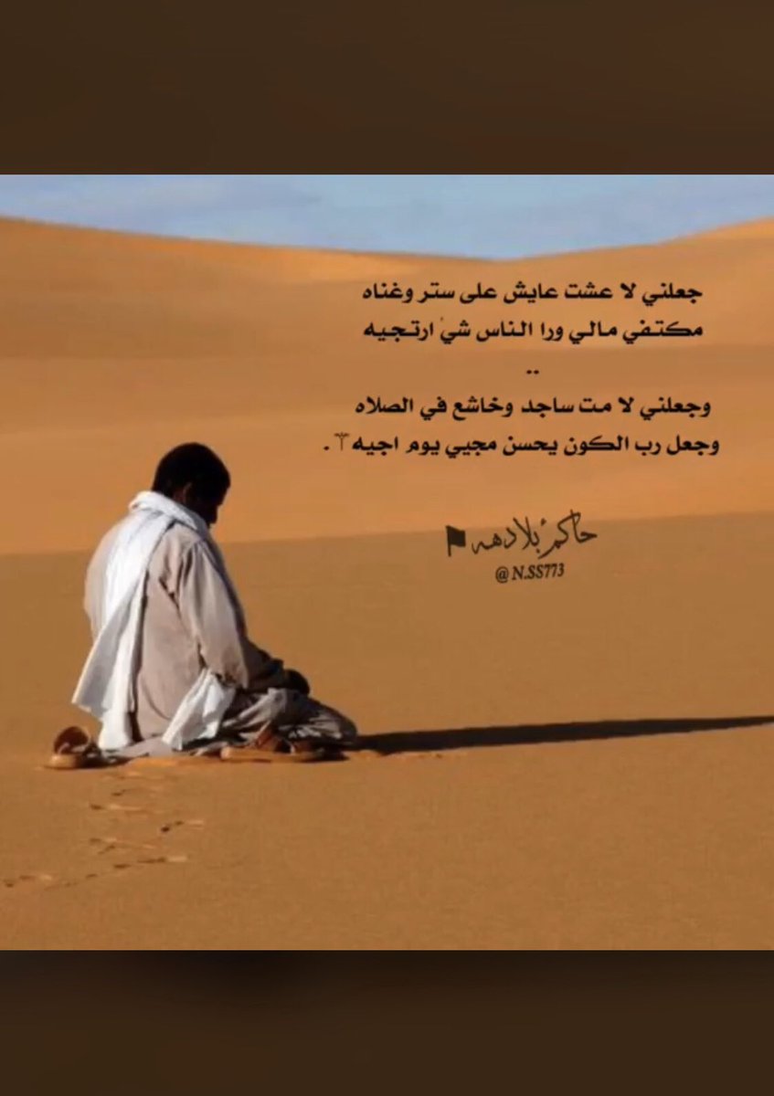 صبااح الخير