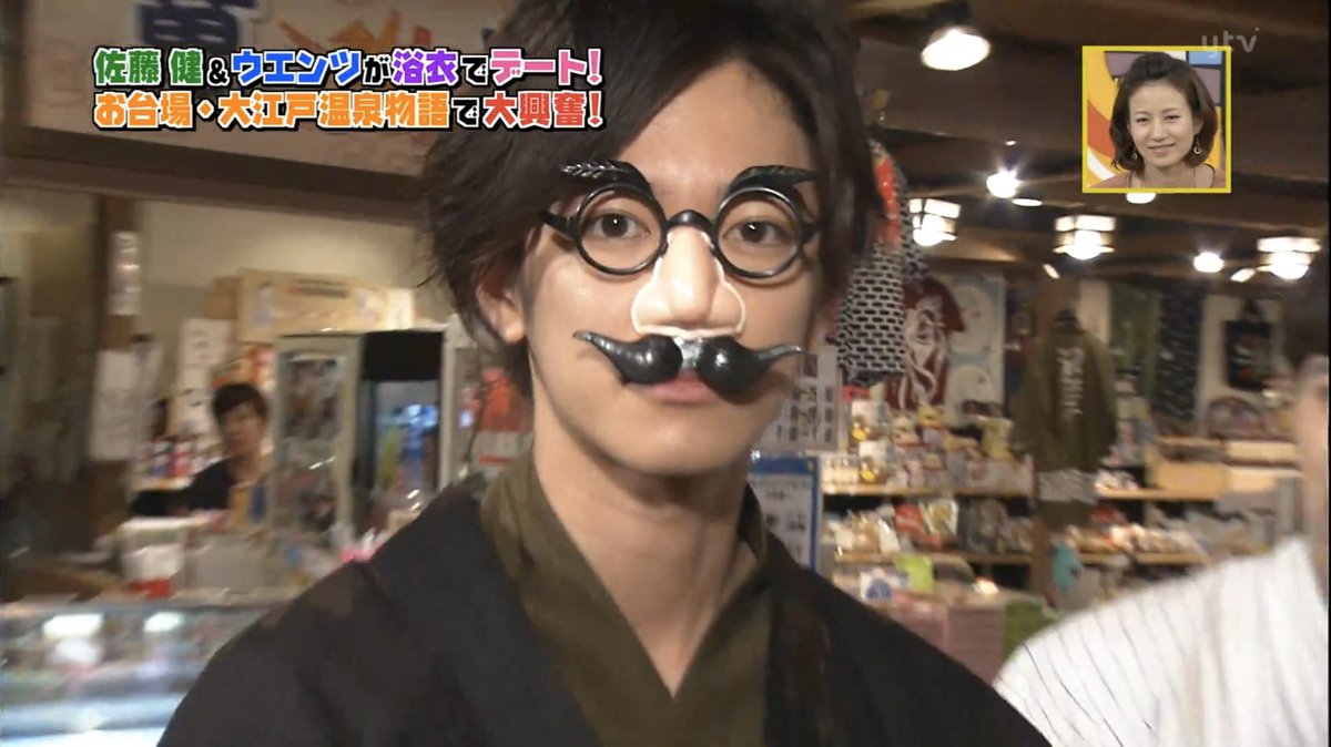 は る ひ 変なメガネのたけるさんを見て勝手に癒されてるの巻 佐藤健 コロナばっかりで気が滅入るから推しの画像載せようぜ は る ひ 変なメガネのたけるさんを見て勝手に癒されてるの巻 佐藤健 コロナばっかりで気が滅入るから推しの画像載せようぜ