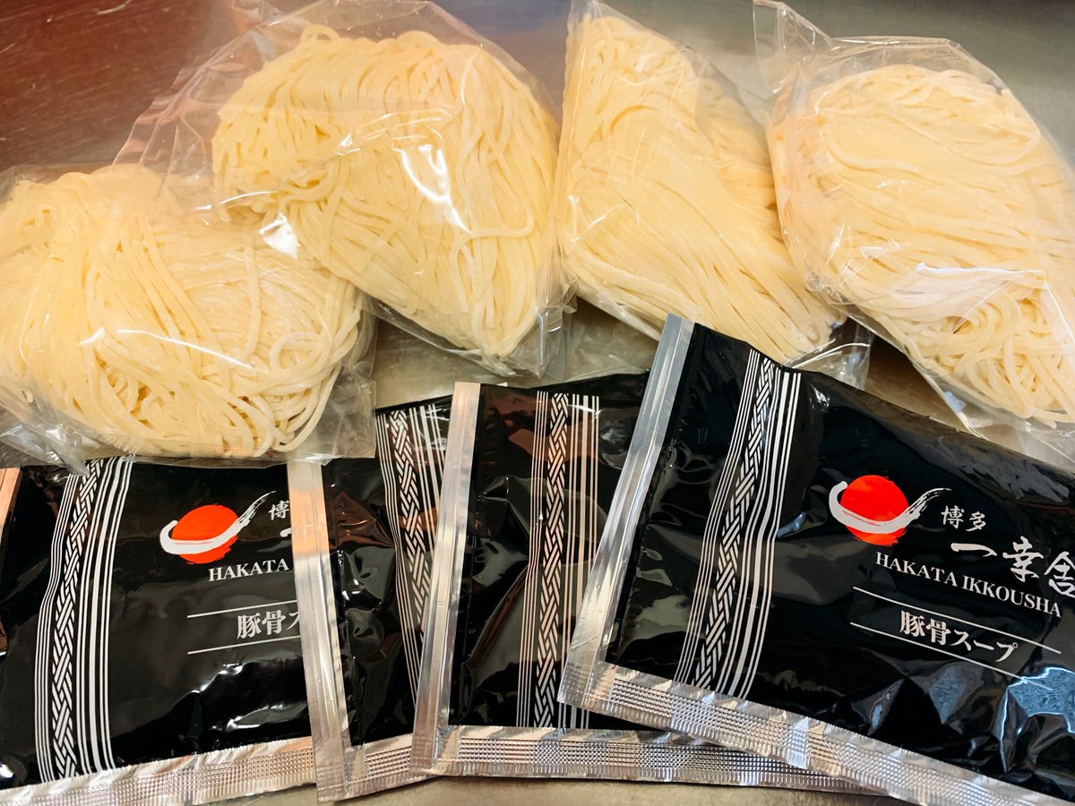 crft's tweet image. お家で一幸舎🍜
家でも本格豚骨ラーメン🍜

これは楽しい♪具をたくさん作っておけばお店っぽさが出て美味しい😋

#一幸舎 #豚骨ラーメン #お家で一幸舎