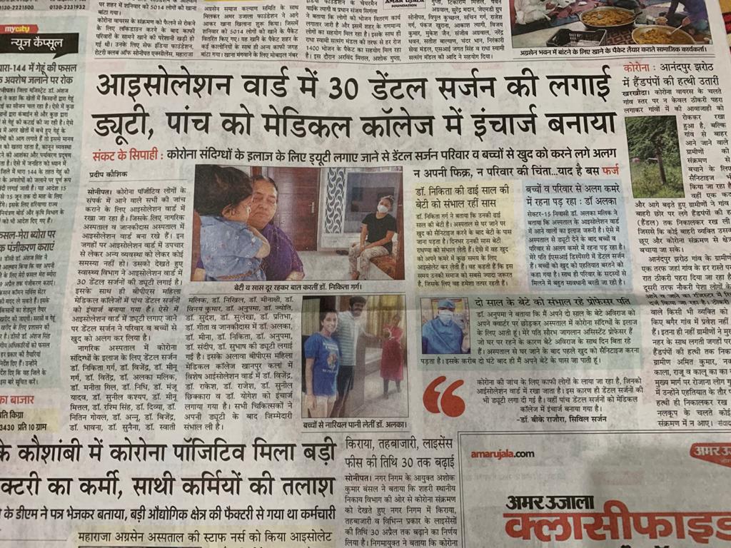 hcdsassociation's tweet photo. @anilvijminister #COVID__19 #dentalsurgeon #FrontLineWarriors #FrontlinewarriorsDentalSurgeon
#salutecoronawarriors #HCDSA
#HaryanaCivilDentalSurgeonsAssociation
@cmohry @mlkhattar @Dchautala @PMOIndia @HaryanaKesari @anilvijminister @ANI @aniljaindr @drharshvardhan @JanAashirwad https://t.co/gGiJuI33Oj